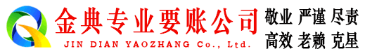 石河子要债公司